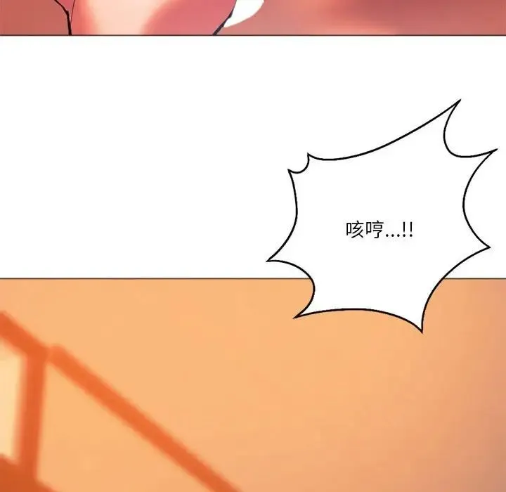 同级生 - 第26話 - page 177