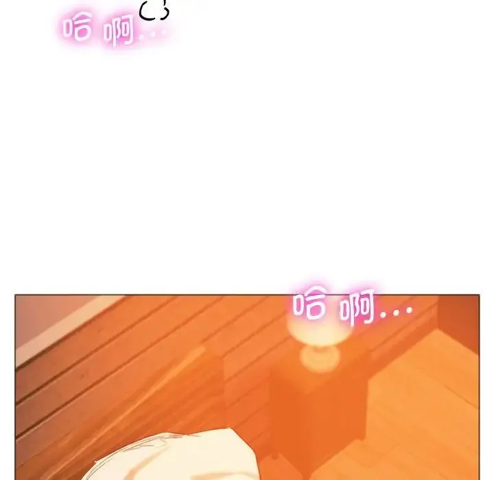 同级生 - 第26話 - page 183