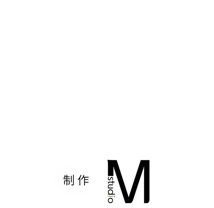 同级生 - 第26話 - page 198