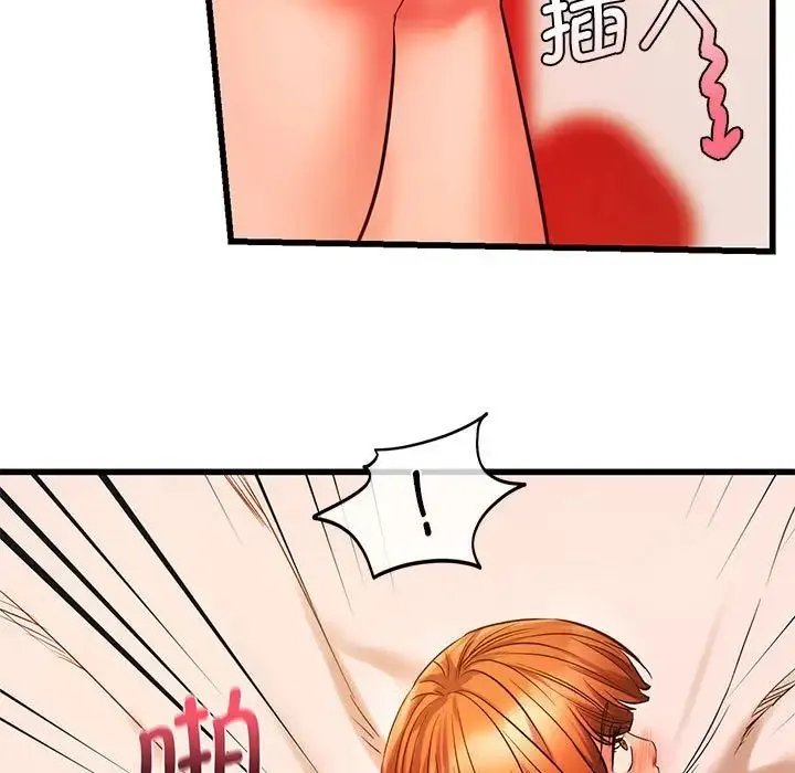 同级生 - 第14話 - page 11