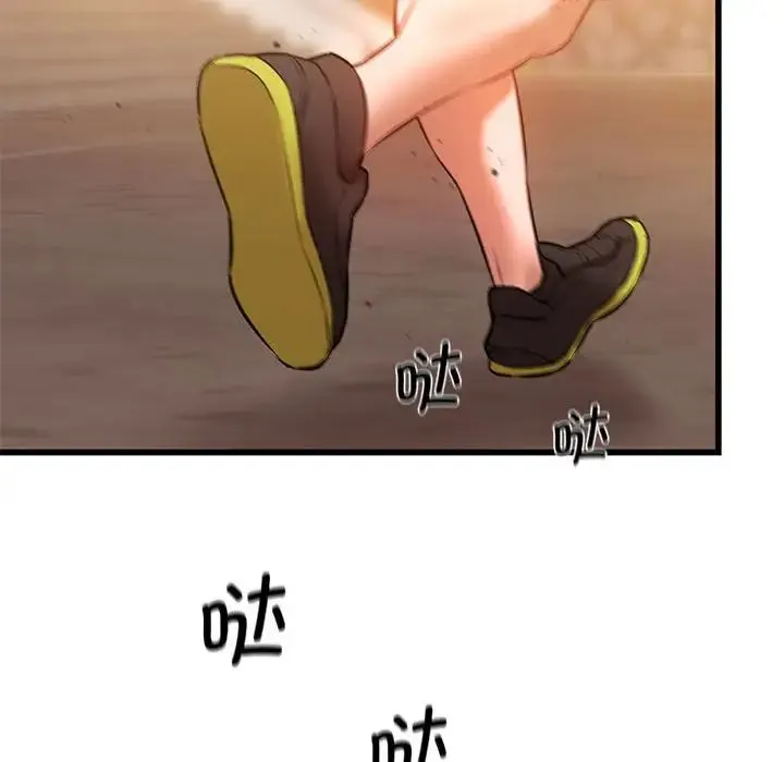 同级生 - 第14話 - page 70