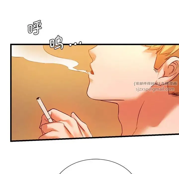 同级生 - 第14話 - page 112