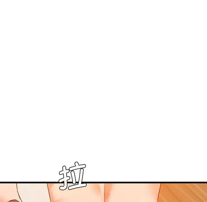 同级生 - 第14話 - page 122