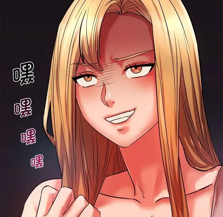 同级生 - 第14話 - page 132