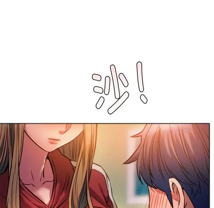 同级生 - 第28話 - page 64