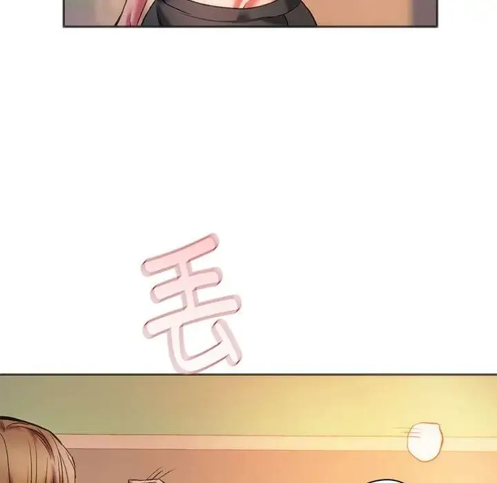 同级生 - 第28話 - page 119