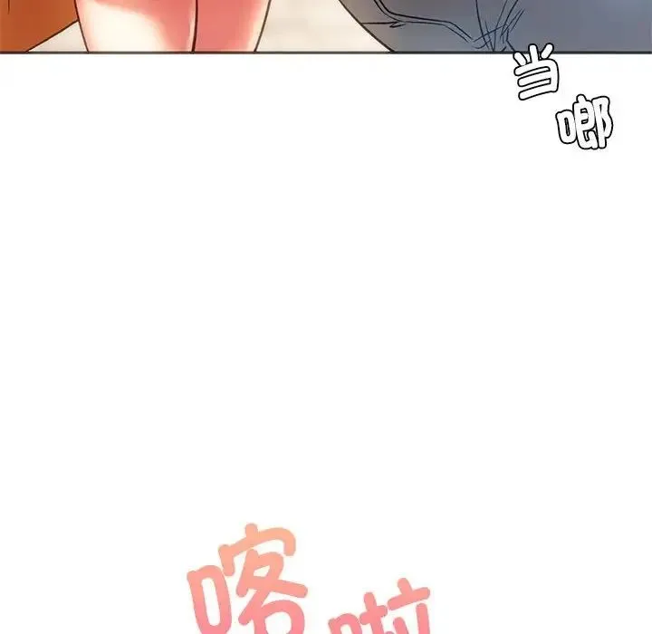 同级生 - 第28話 - page 155