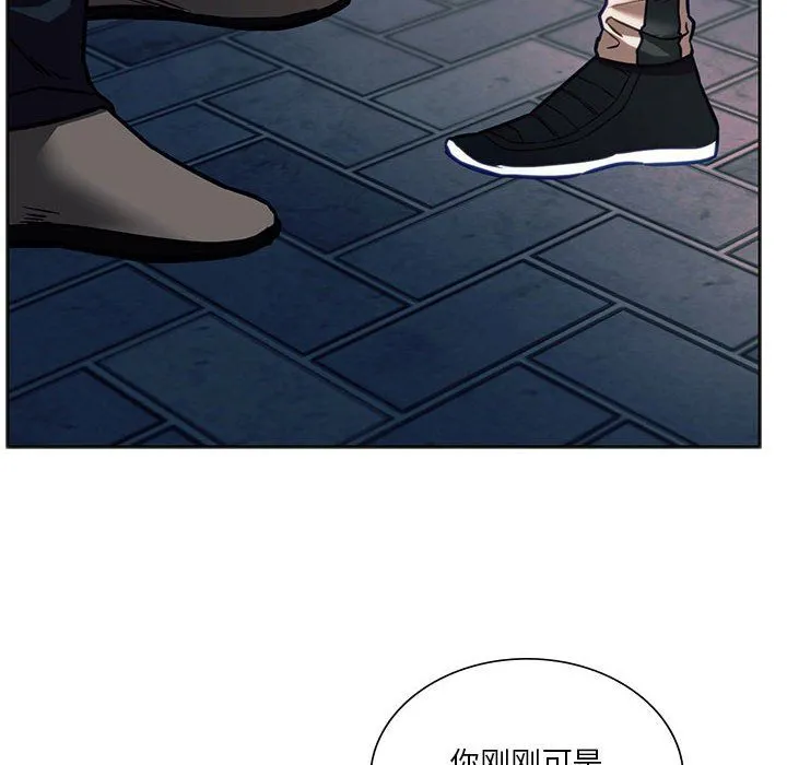 同级生 - 第38話 - page 27