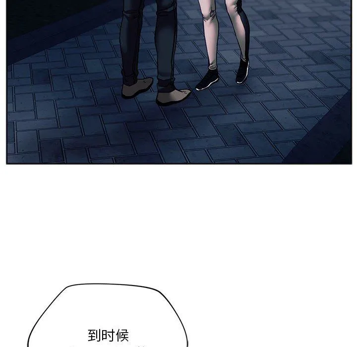 同级生 - 第38話 - page 29