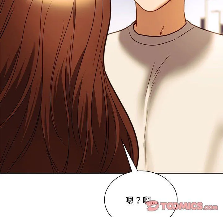 同级生 - 第38話 - page 66