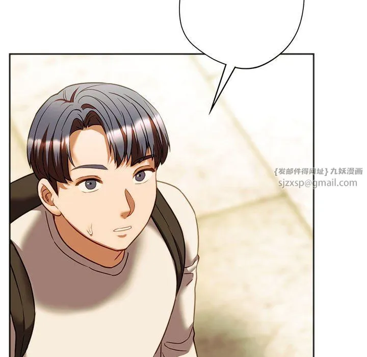同级生 - 第38話 - page 79