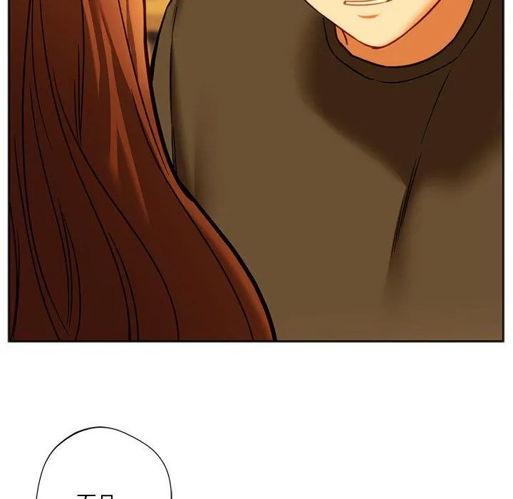 同级生 - 第38話 - page 106