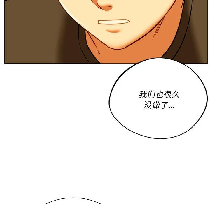 同级生 - 第38話 - page 108