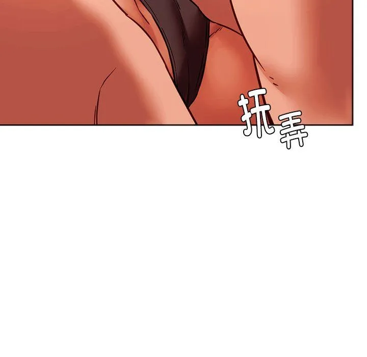 同级生 - 第38話 - page 125