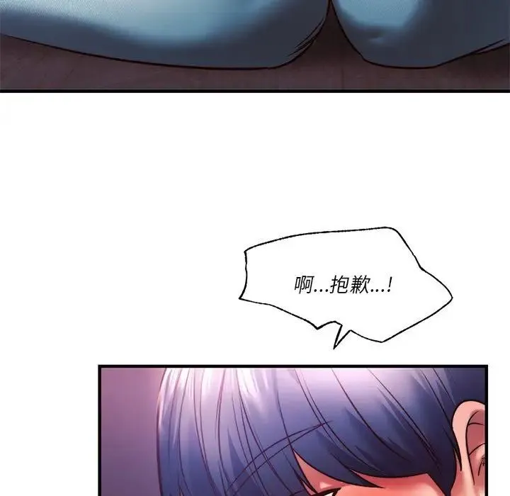 同级生 - 第8話 - page 19