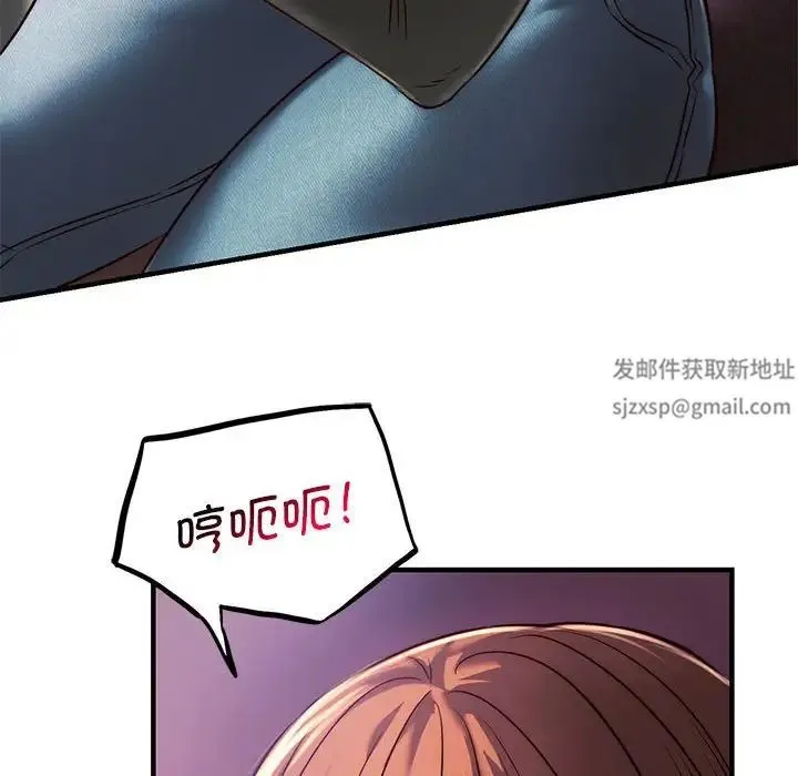 同级生 - 第8話 - page 39