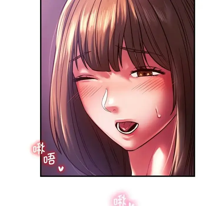 同级生 - 第8話 - page 40