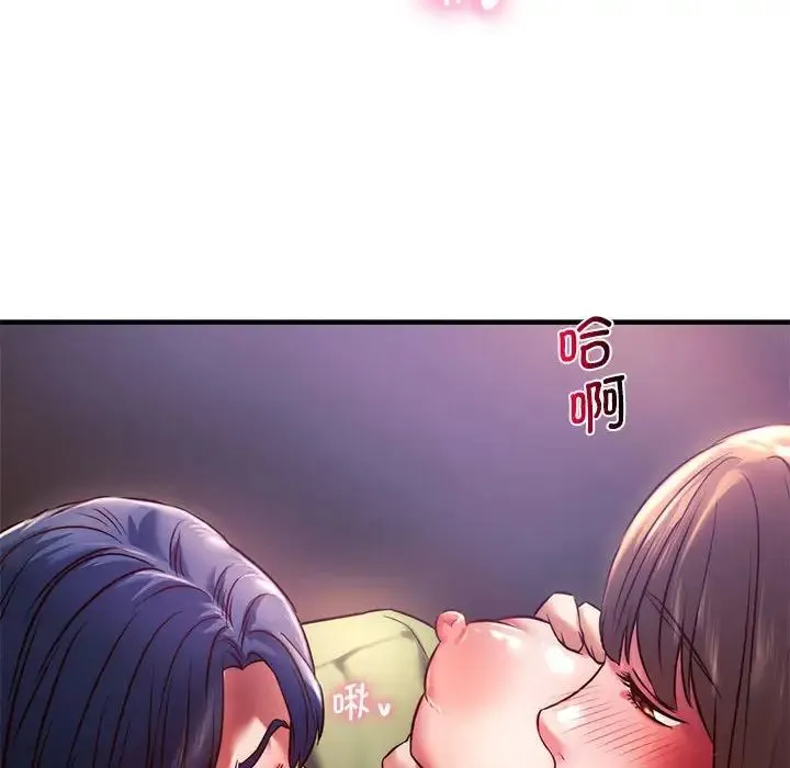 同级生 - 第8話 - page 41