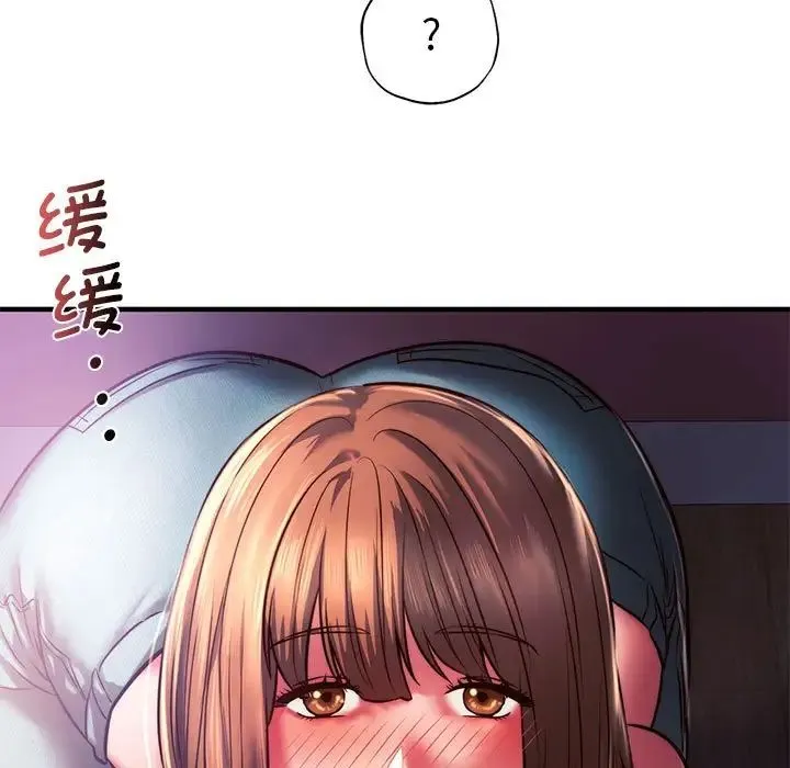 同级生 - 第8話 - page 54