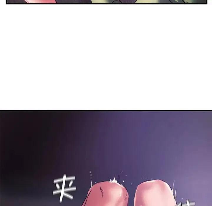 同级生 - 第8話 - page 103