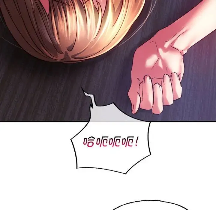 同级生 - 第8話 - page 106