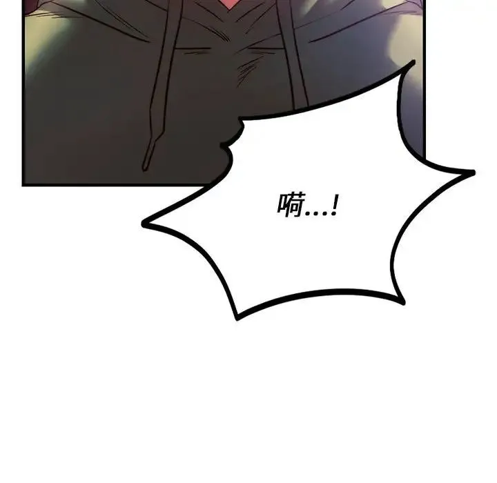 同级生 - 第8話 - page 168