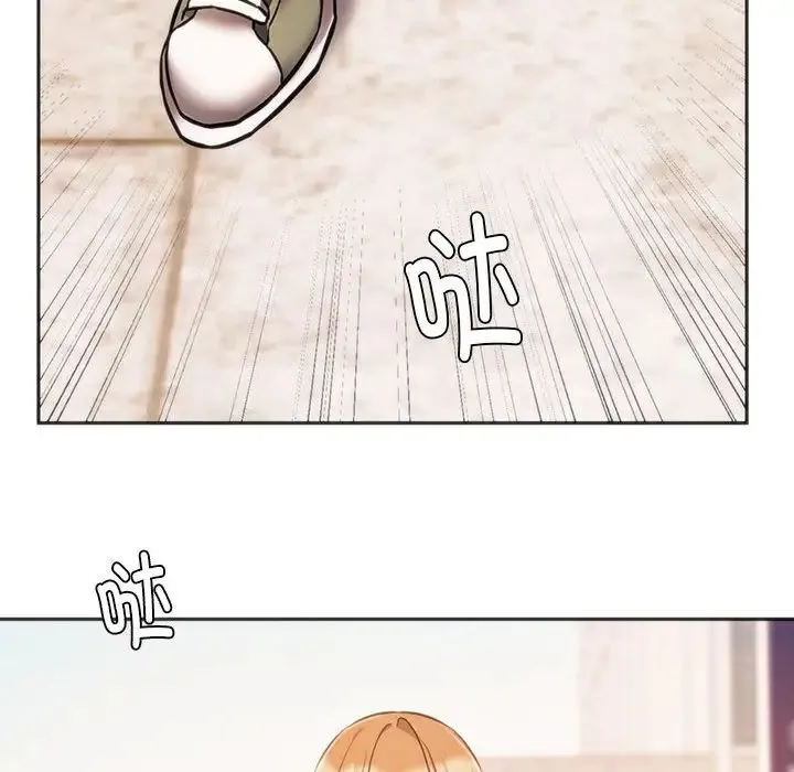 同级生 - 第31話 - page 14