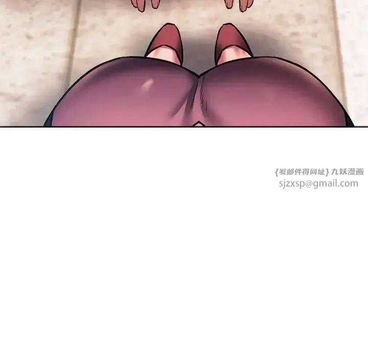 同级生 - 第31話 - page 43