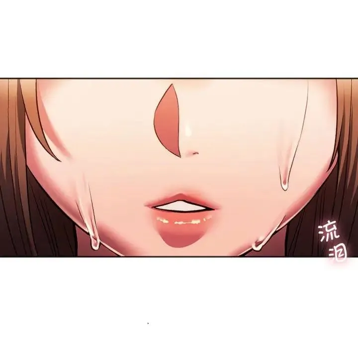 同级生 - 第31話 - page 68