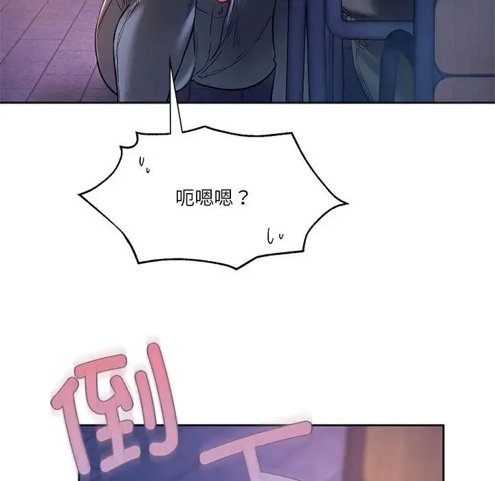 同级生 - 第31話 - page 112
