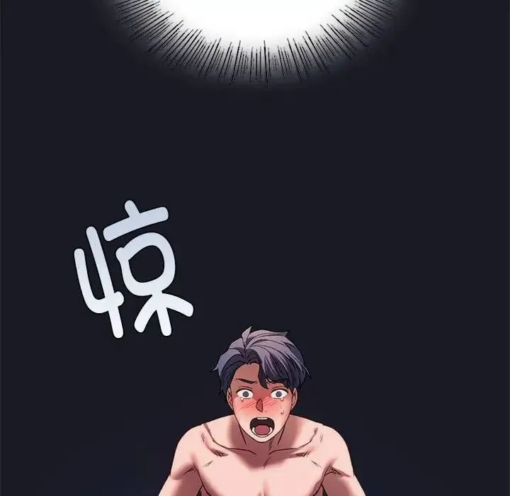 同级生 - 第31話 - page 130