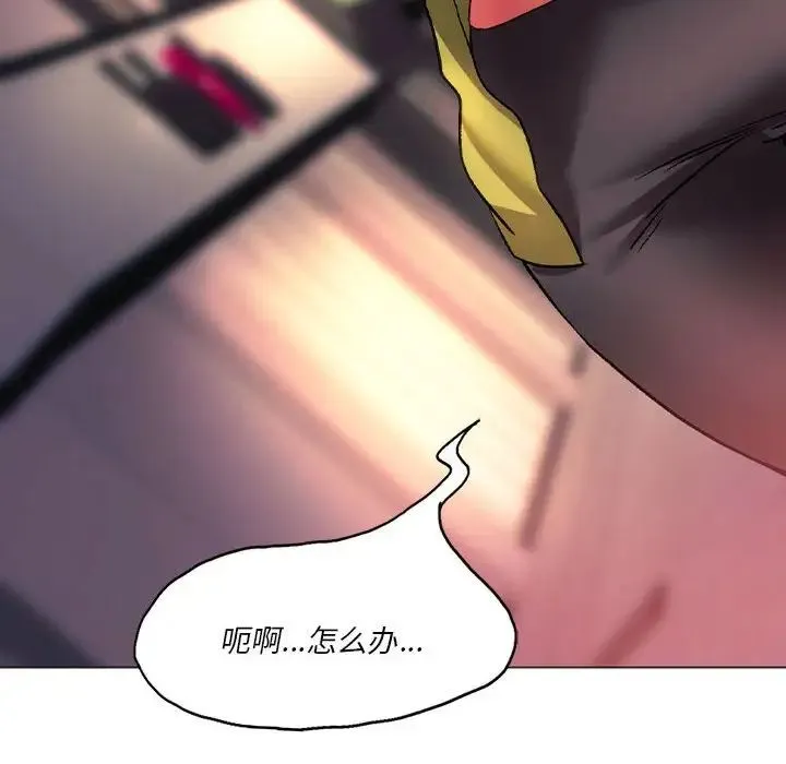 同级生 - 第25話 - page 37