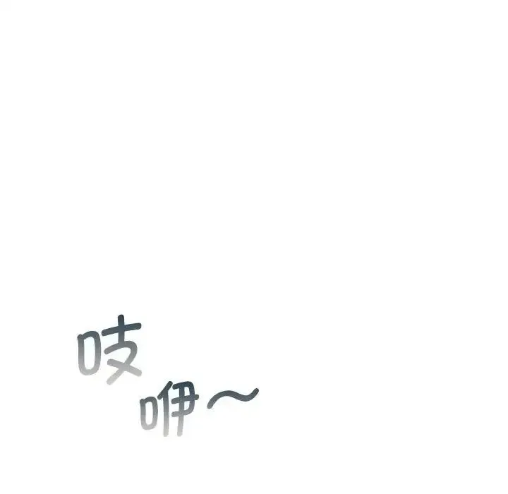 同级生 - 第25話 - page 168