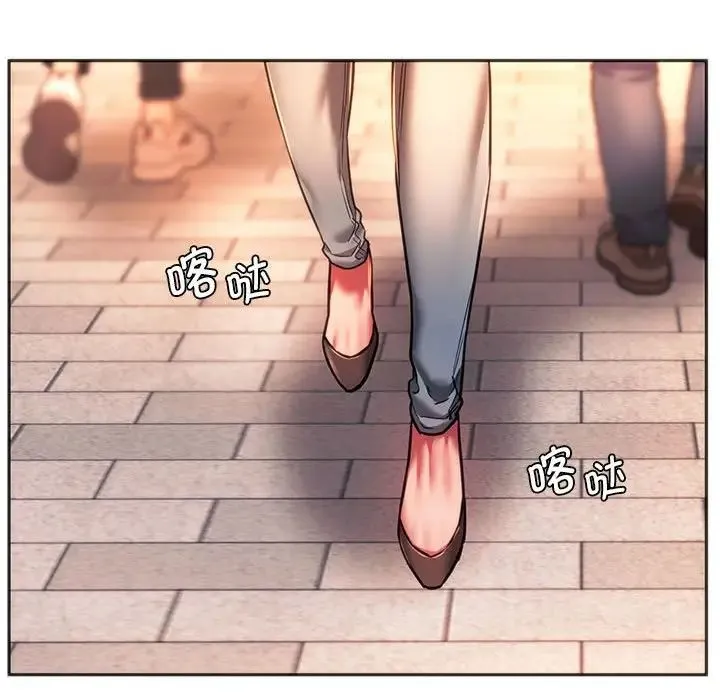 同级生 - 第33話 - page 14