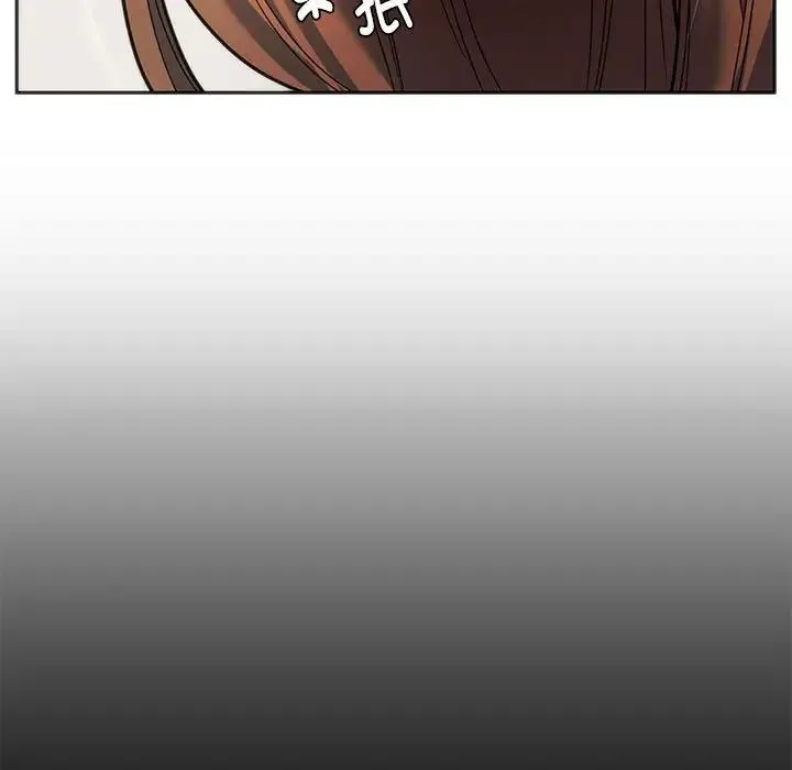 同级生 - 第33話 - page 18