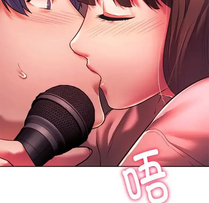 同级生 - 第33話 - page 91