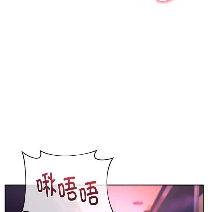 同级生 - 第33話 - page 92
