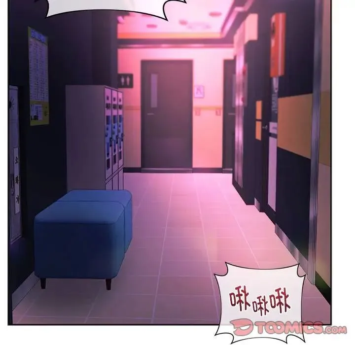 同级生 - 第33話 - page 93