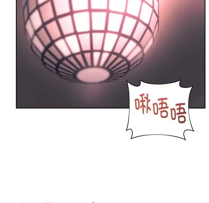 同级生 - 第33話 - page 95