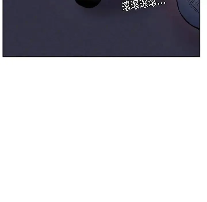 同级生 - 第33話 - page 97