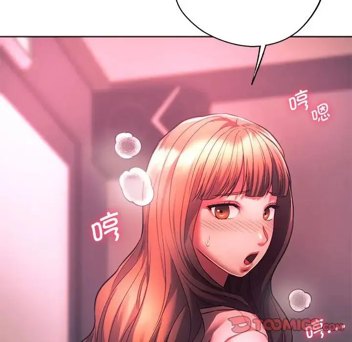 同级生 - 第33話 - page 147
