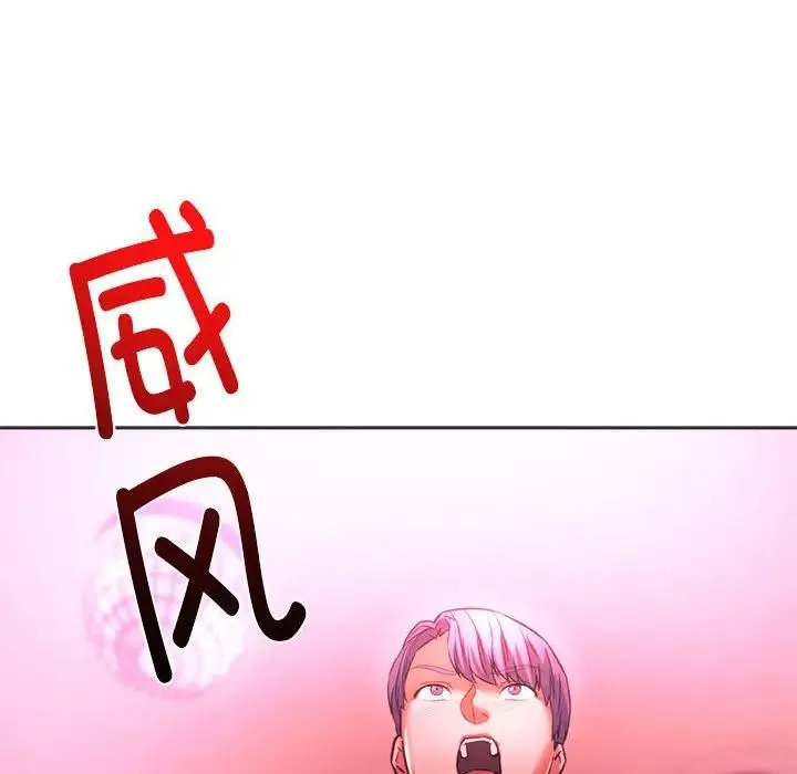 同级生 - 第33話 - page 161