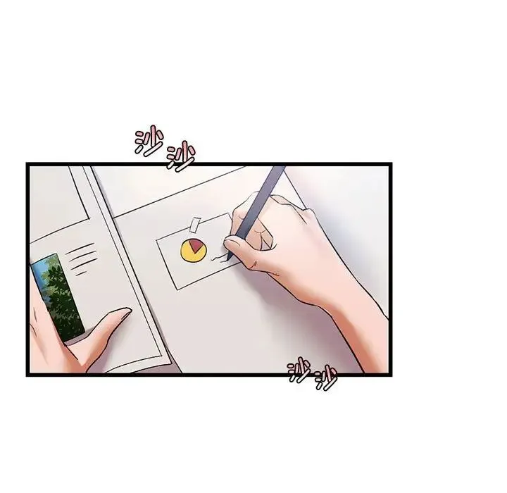 同级生 - 第15話 - page 12