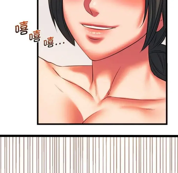 同级生 - 第21話 - page 18