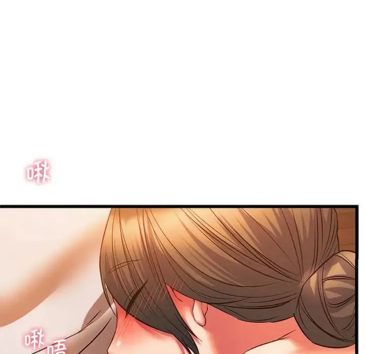 同级生 - 第21話 - page 38