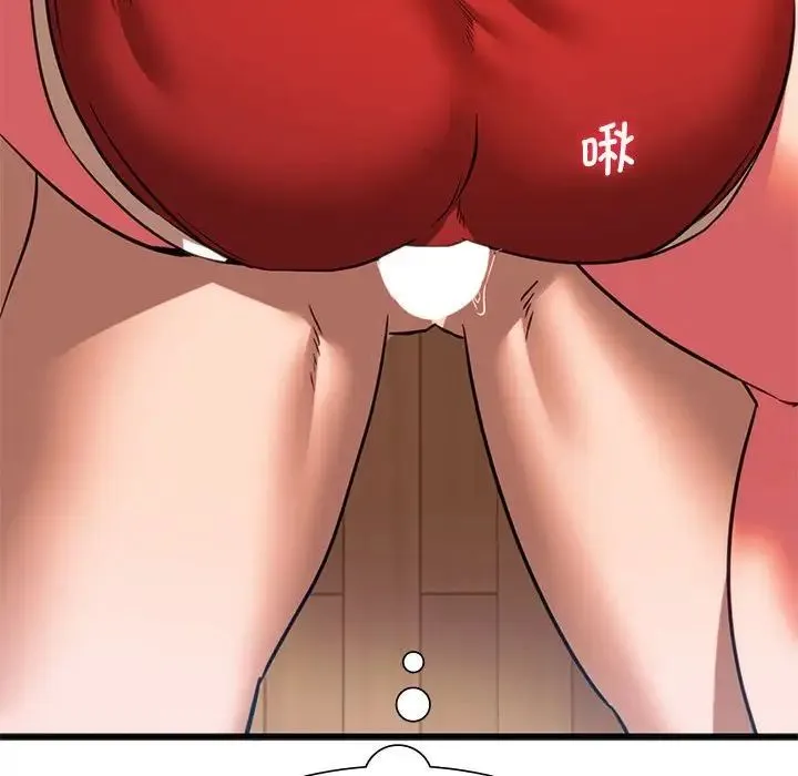 同级生 - 第21話 - page 61