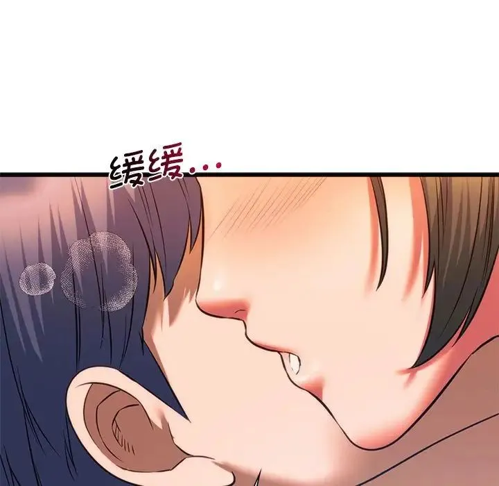 同级生 - 第21話 - page 113