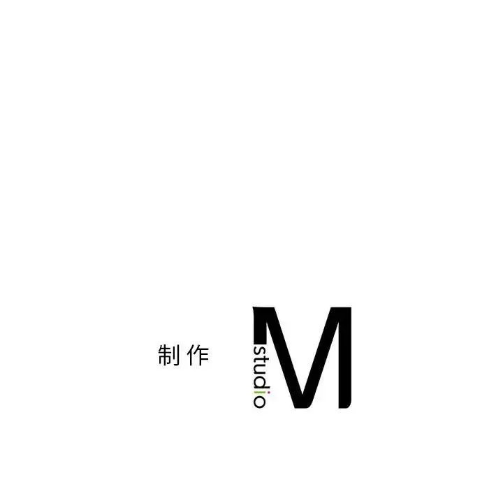 同级生 - 第21話 - page 174