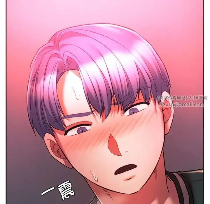 同级生 - 第34話 - page 25