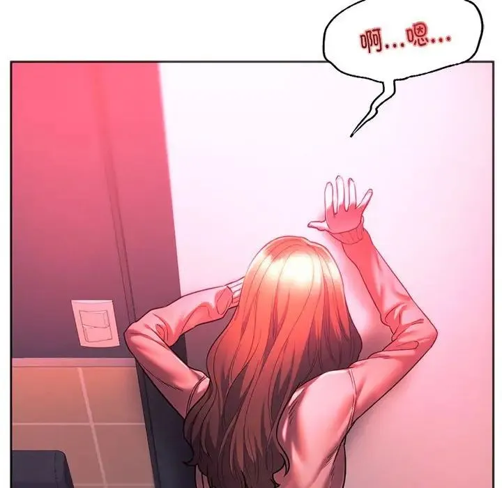 同级生 - 第34話 - page 37